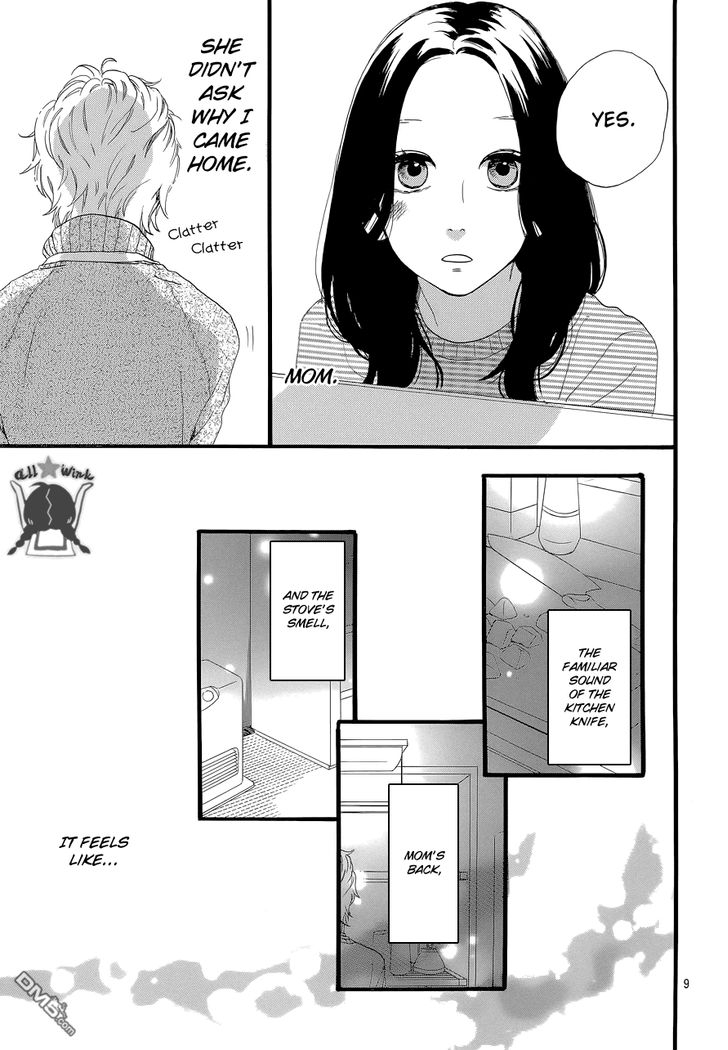 Hirunaka no Ryuusei Chapter 49 page 9 - Chapter 49