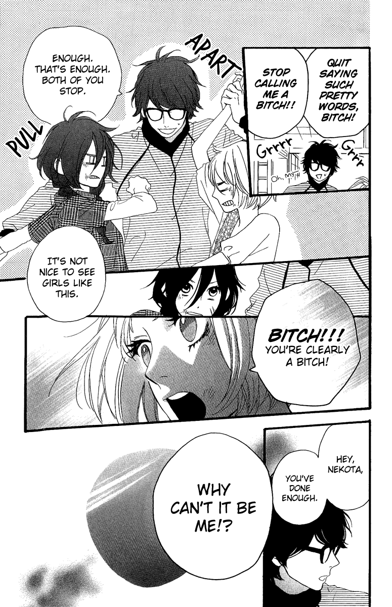 Hirunaka no Ryuusei Chapter 5 page 16 - Chapter 5