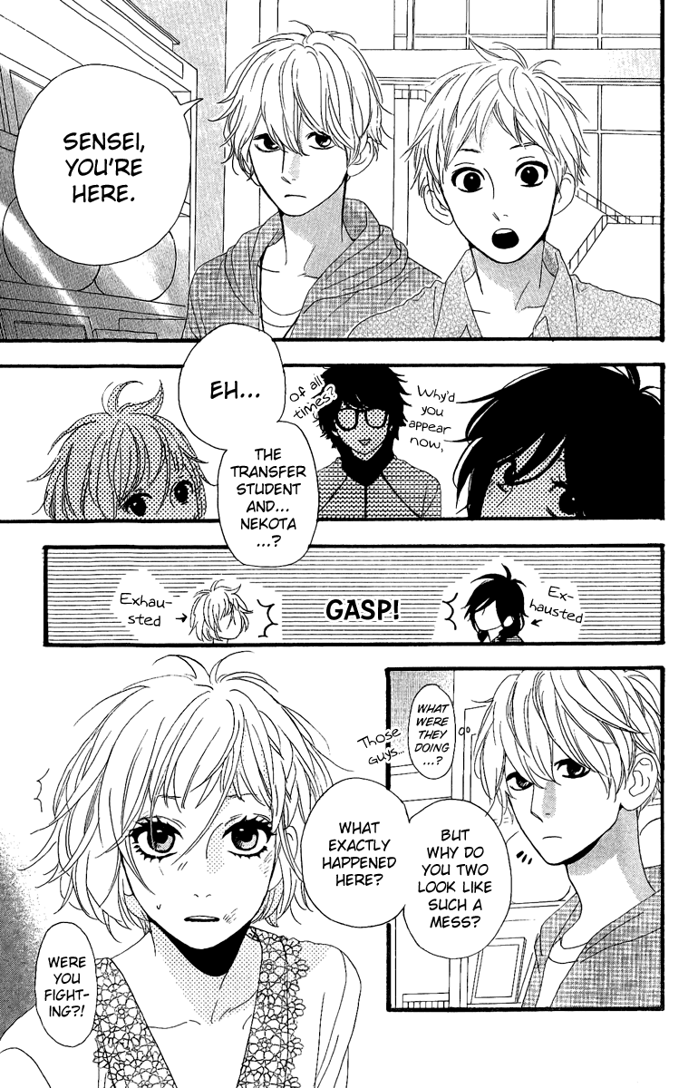 Hirunaka no Ryuusei Chapter 5 page 18 - Chapter 5