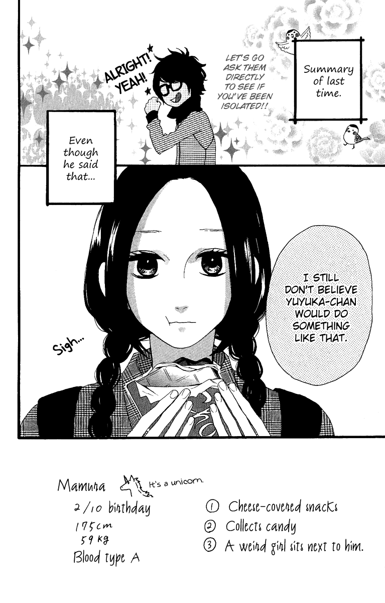 Hirunaka no Ryuusei Chapter 5 page 3 - Chapter 5