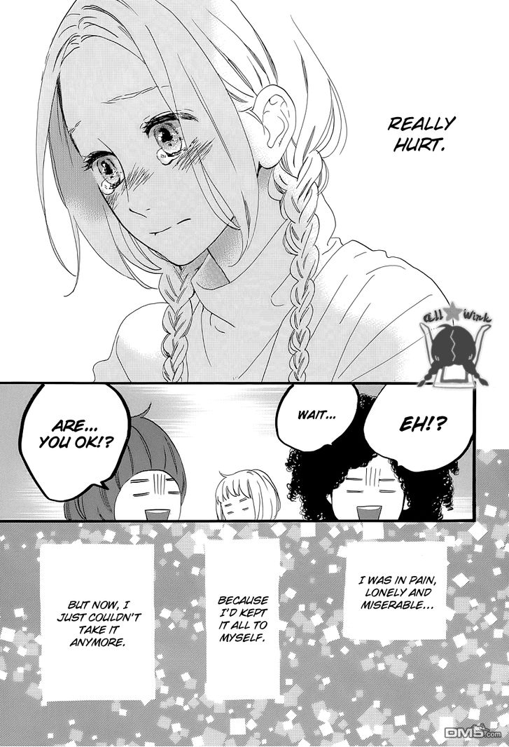 Hirunaka no Ryuusei Chapter 50 page 16 - Chapter 50