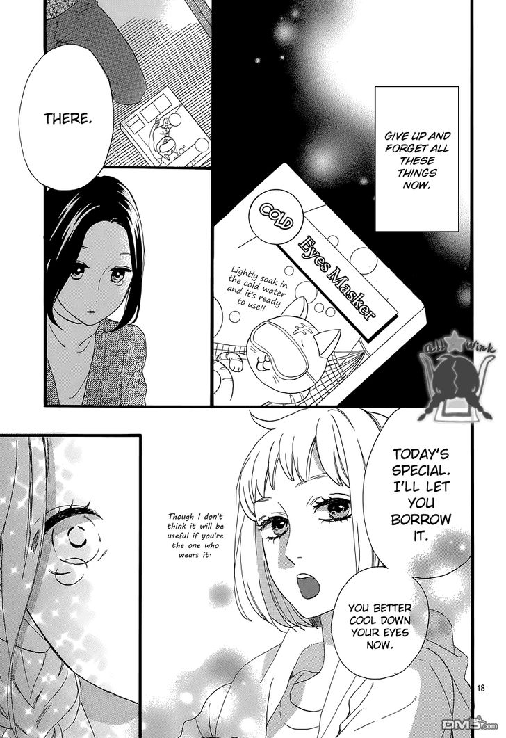 Hirunaka no Ryuusei Chapter 50 page 18 - Chapter 50