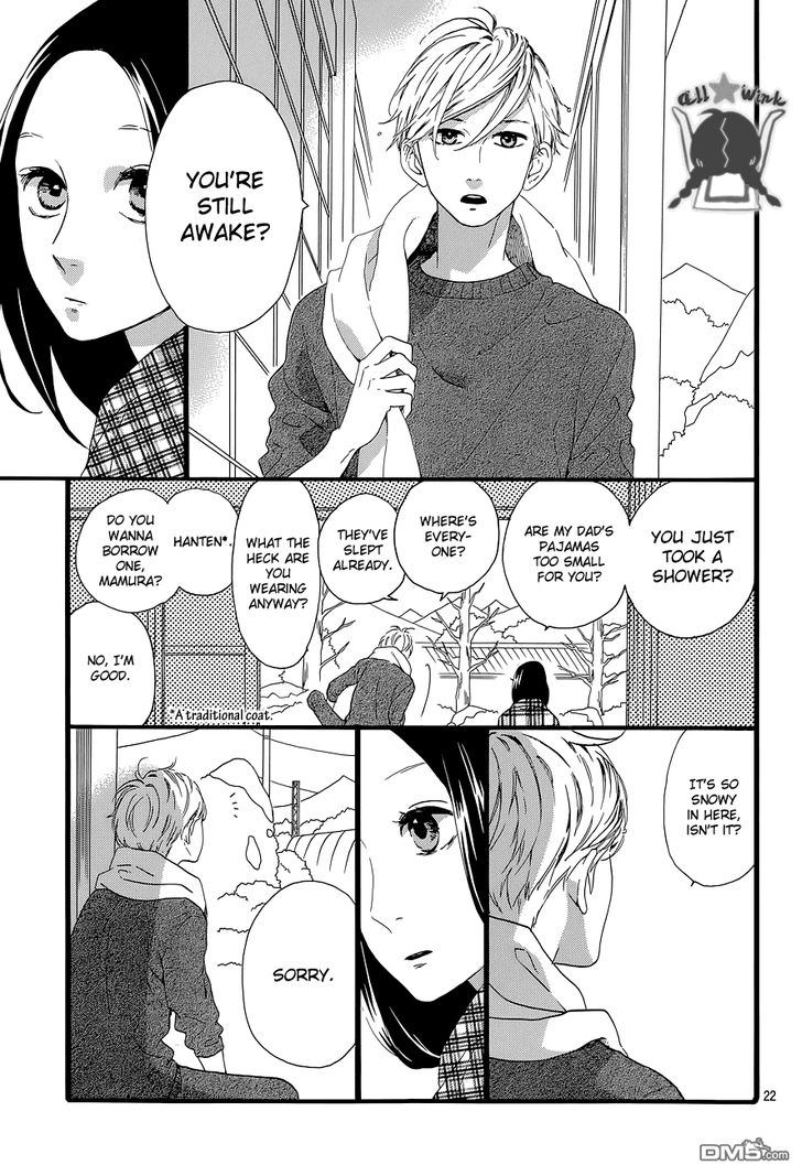 Hirunaka no Ryuusei Chapter 50 page 22 - Chapter 50