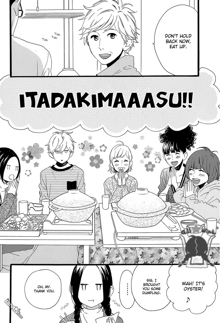 Hirunaka no Ryuusei Chapter 50 page 3 - Chapter 50