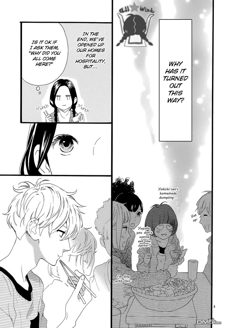 Hirunaka no Ryuusei Chapter 50 page 4 - Chapter 50