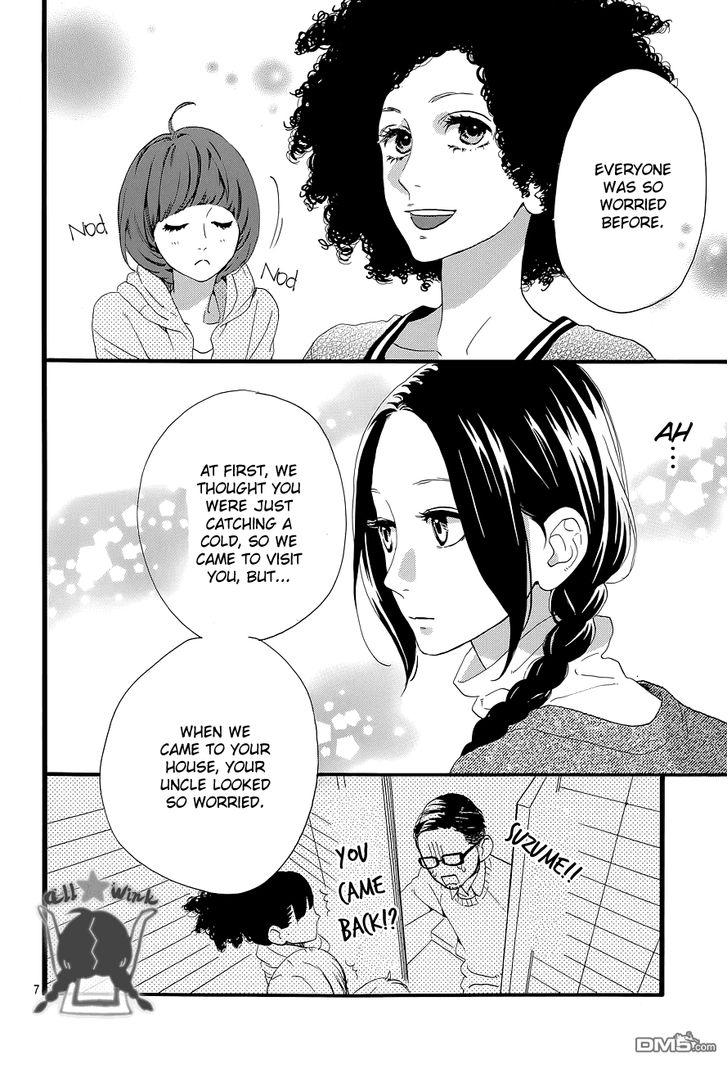 Hirunaka no Ryuusei Chapter 50 page 7 - Chapter 50