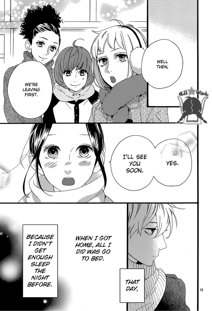 Hirunaka no Ryuusei Chapter 51 page 19 - Chapter 51