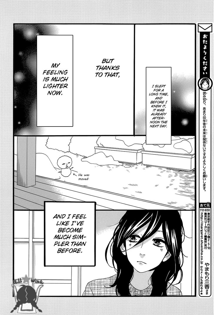 Hirunaka no Ryuusei Chapter 51 page 20 - Chapter 51