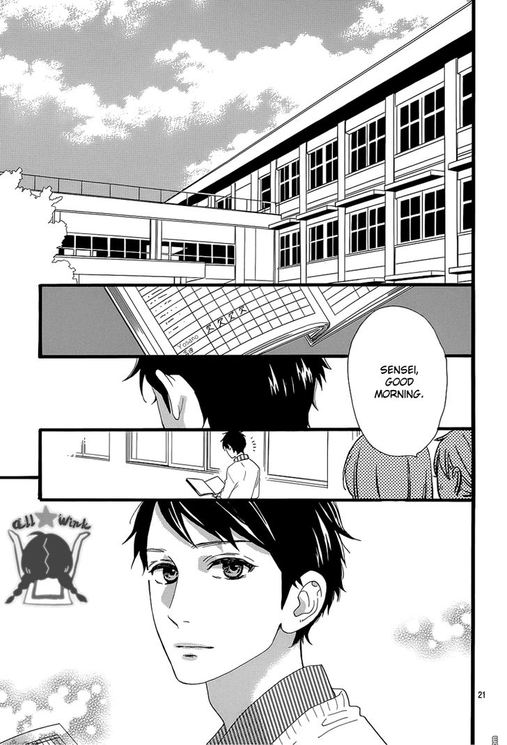 Hirunaka no Ryuusei Chapter 51 page 21 - Chapter 51