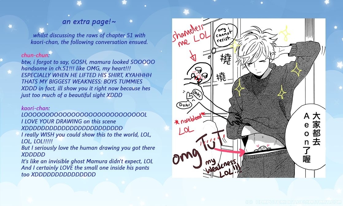 Hirunaka no Ryuusei Chapter 51 page 27 - Chapter 51