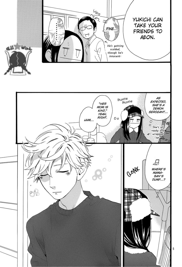 Hirunaka no Ryuusei Chapter 51 page 5 - Chapter 51