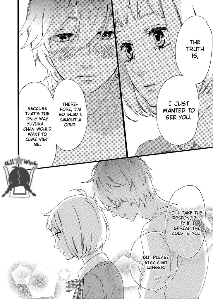 Hirunaka no Ryuusei Chapter 52 page 14 - Chapter 52