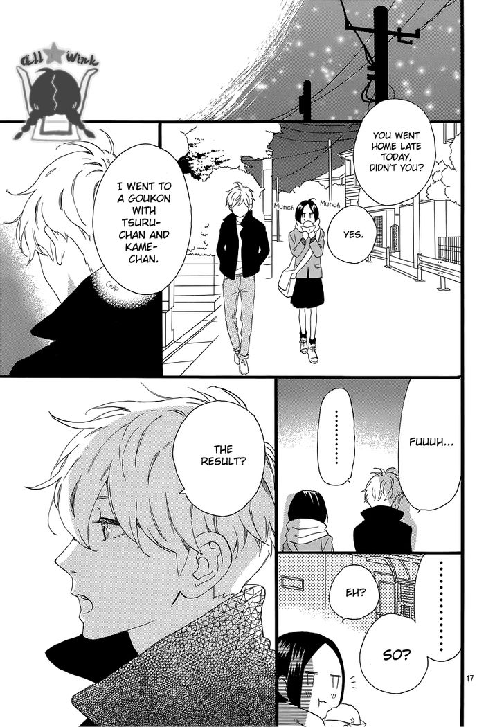 Hirunaka no Ryuusei Chapter 52 page 17 - Chapter 52
