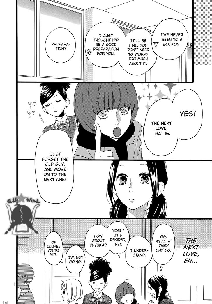 Hirunaka no Ryuusei Chapter 52 page 6 - Chapter 52