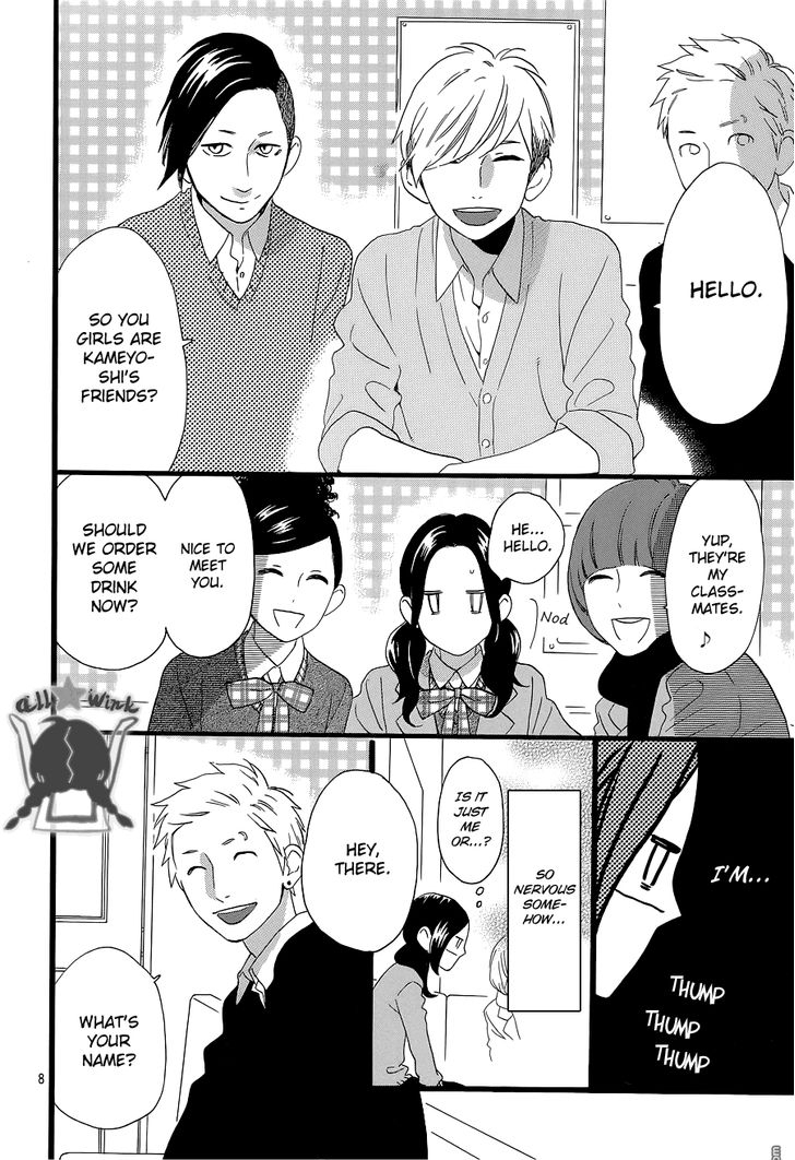 Hirunaka no Ryuusei Chapter 52 page 8 - Chapter 52