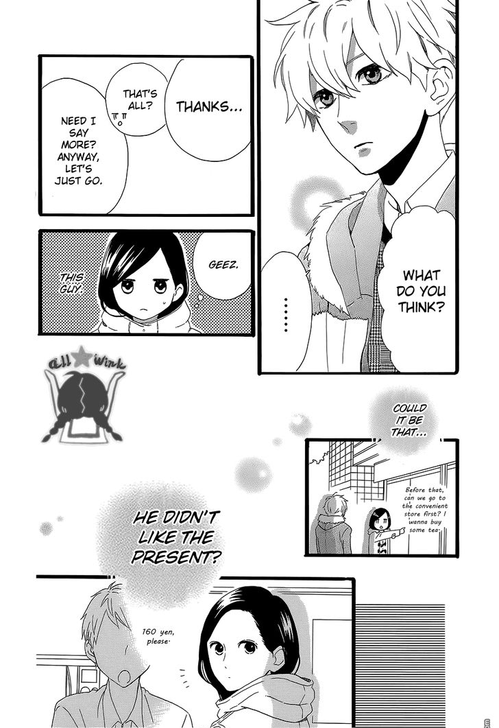 Hirunaka no Ryuusei Chapter 53 page 15 - Chapter 53