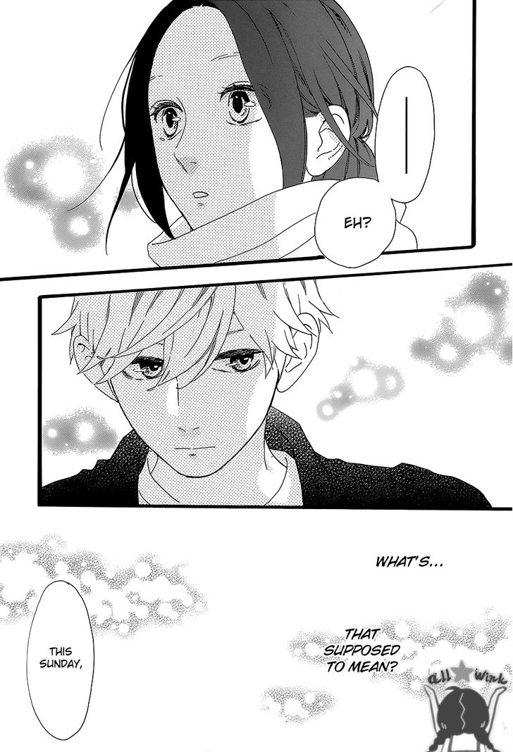 Hirunaka no Ryuusei Chapter 53 page 3 - Chapter 53