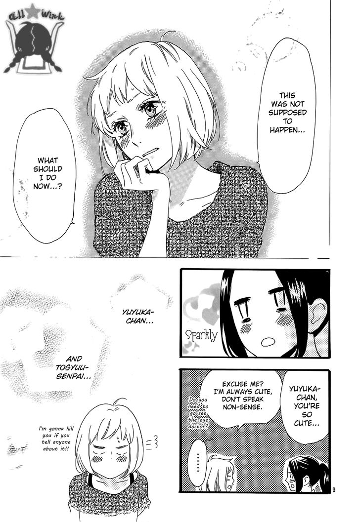 Hirunaka no Ryuusei Chapter 53 page 9 - Chapter 53
