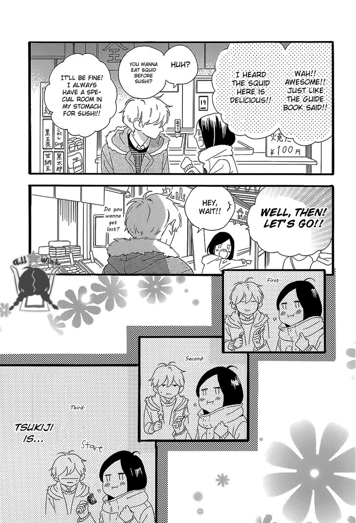 Hirunaka no Ryuusei Chapter 54 page 10 - Chapter 54