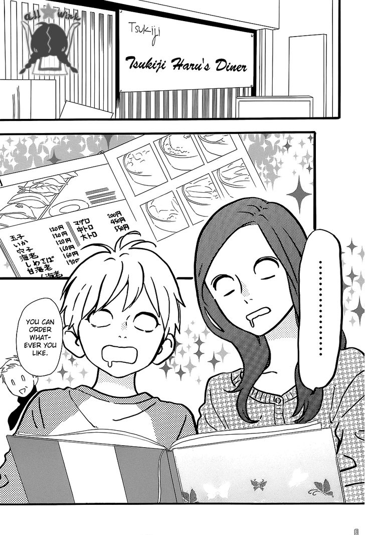 Hirunaka no Ryuusei Chapter 54 page 12 - Chapter 54