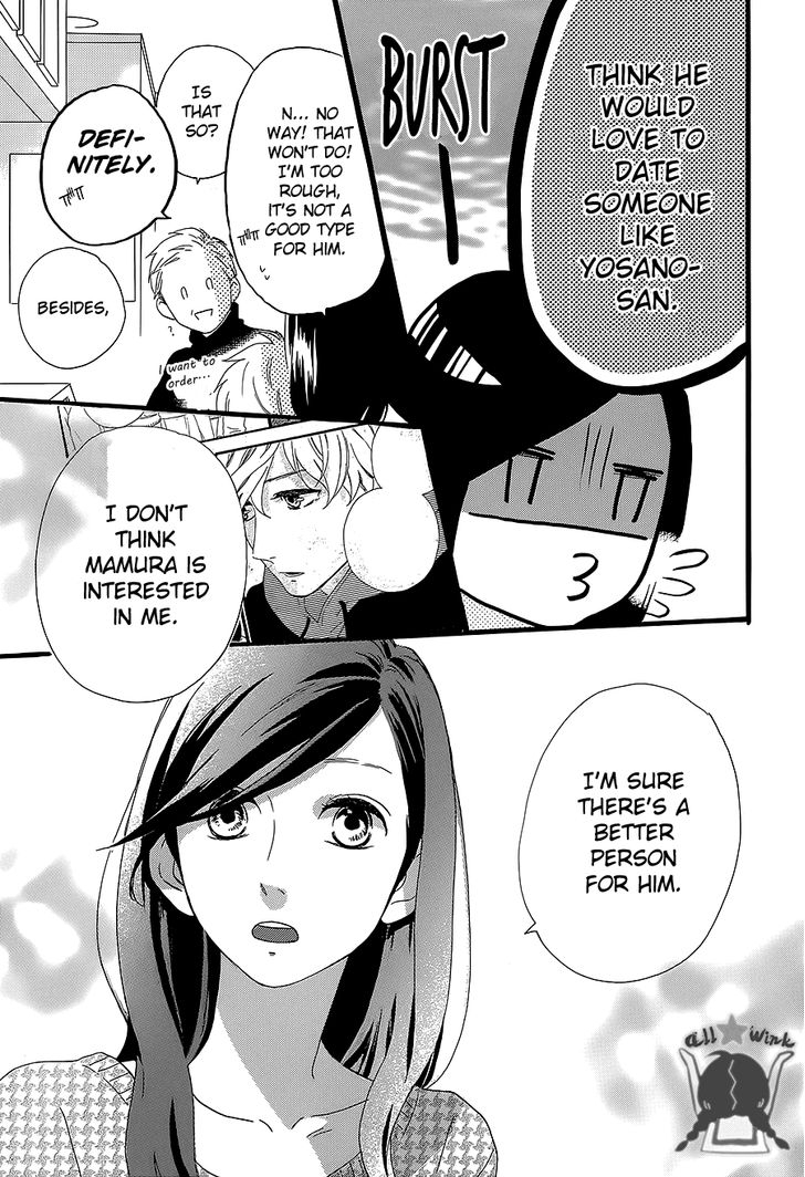 Hirunaka no Ryuusei Chapter 54 page 16 - Chapter 54