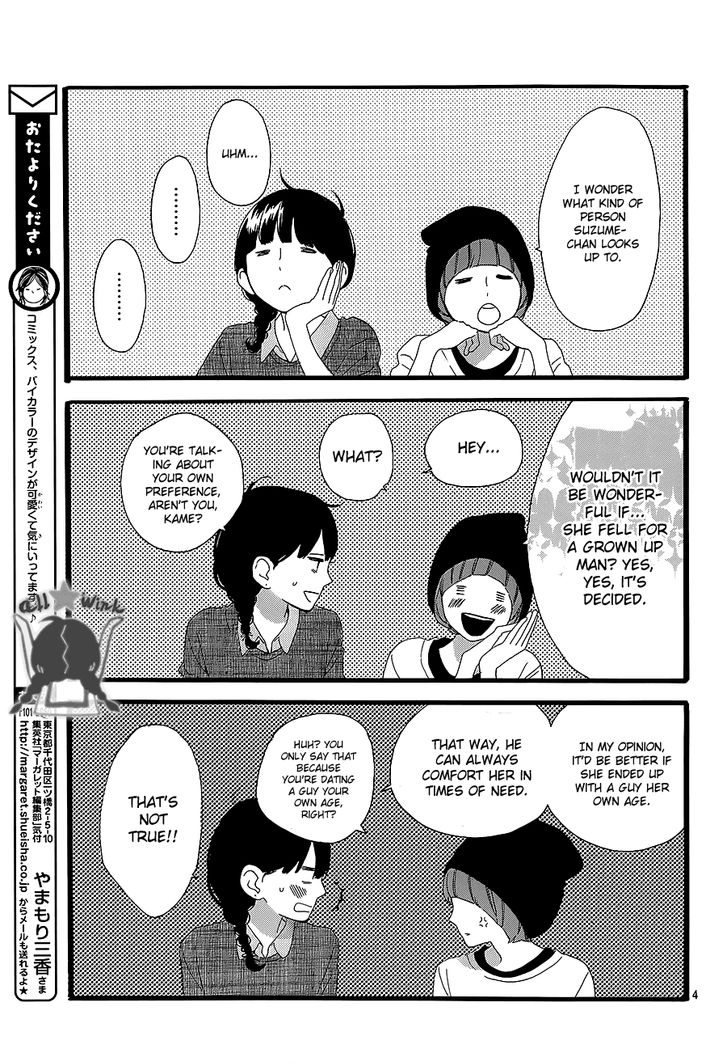 Hirunaka no Ryuusei Chapter 54 page 4 - Chapter 54