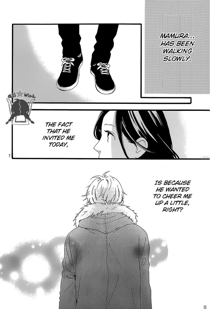 Hirunaka no Ryuusei Chapter 54 page 7 - Chapter 54