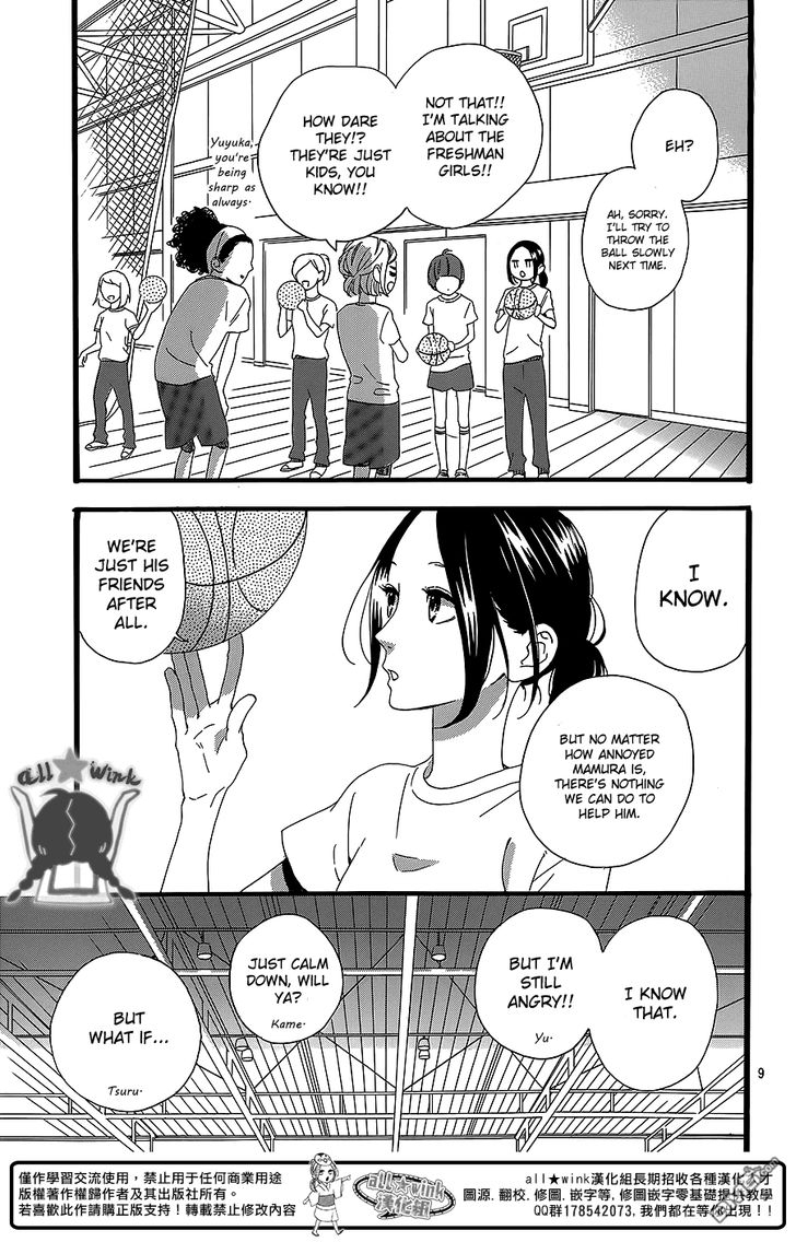 Hirunaka no Ryuusei Chapter 55 page 10 - Chapter 55
