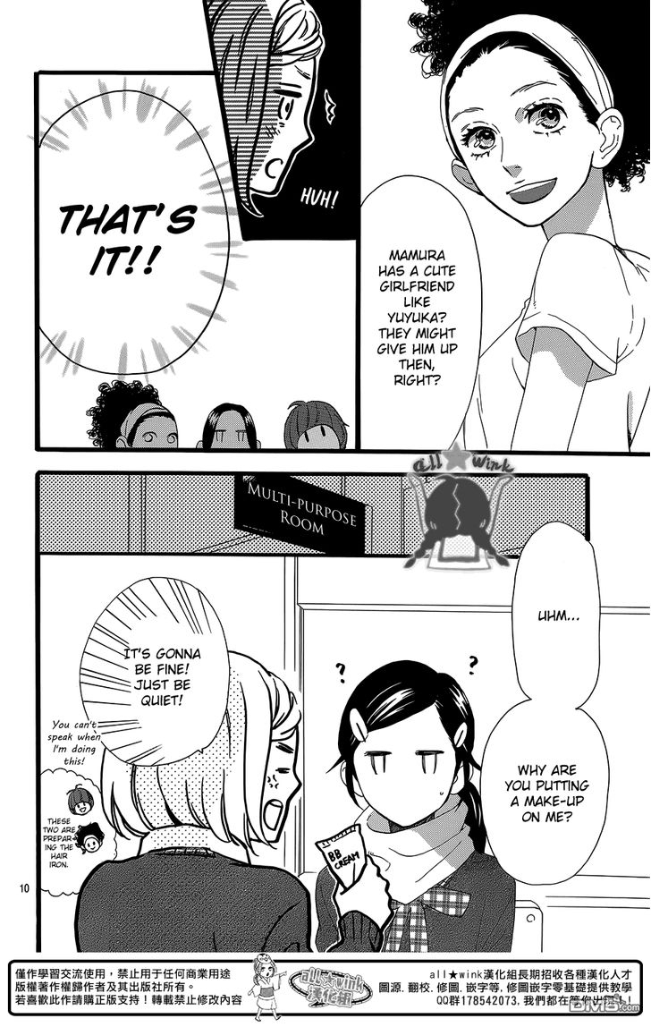 Hirunaka no Ryuusei Chapter 55 page 11 - Chapter 55