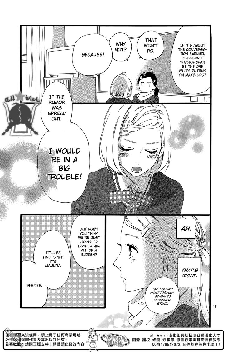 Hirunaka no Ryuusei Chapter 55 page 12 - Chapter 55