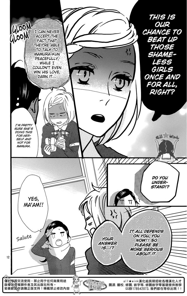 Hirunaka no Ryuusei Chapter 55 page 13 - Chapter 55