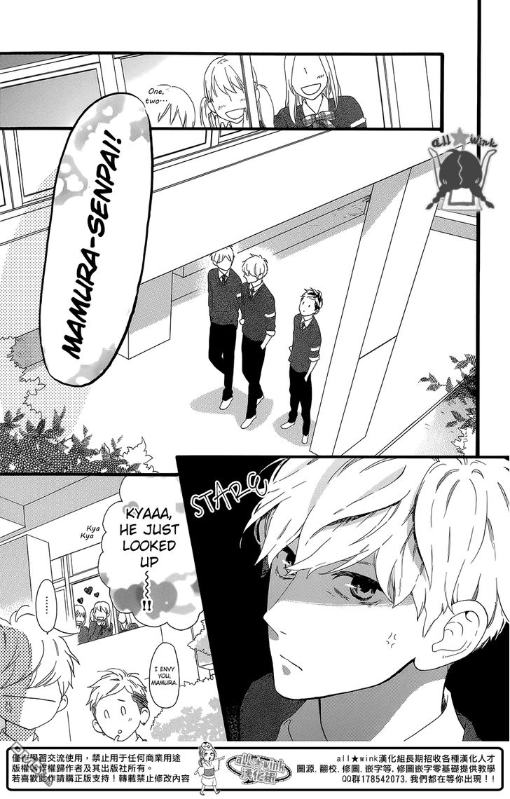 Hirunaka no Ryuusei Chapter 55 page 14 - Chapter 55