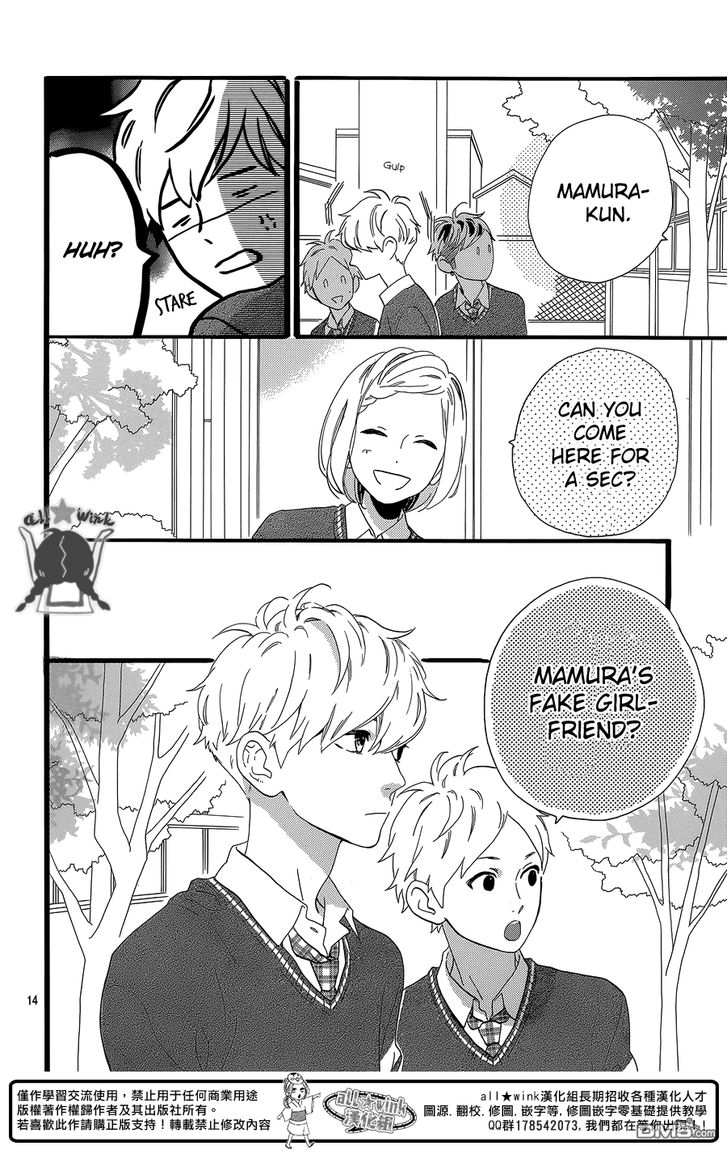 Hirunaka no Ryuusei Chapter 55 page 15 - Chapter 55