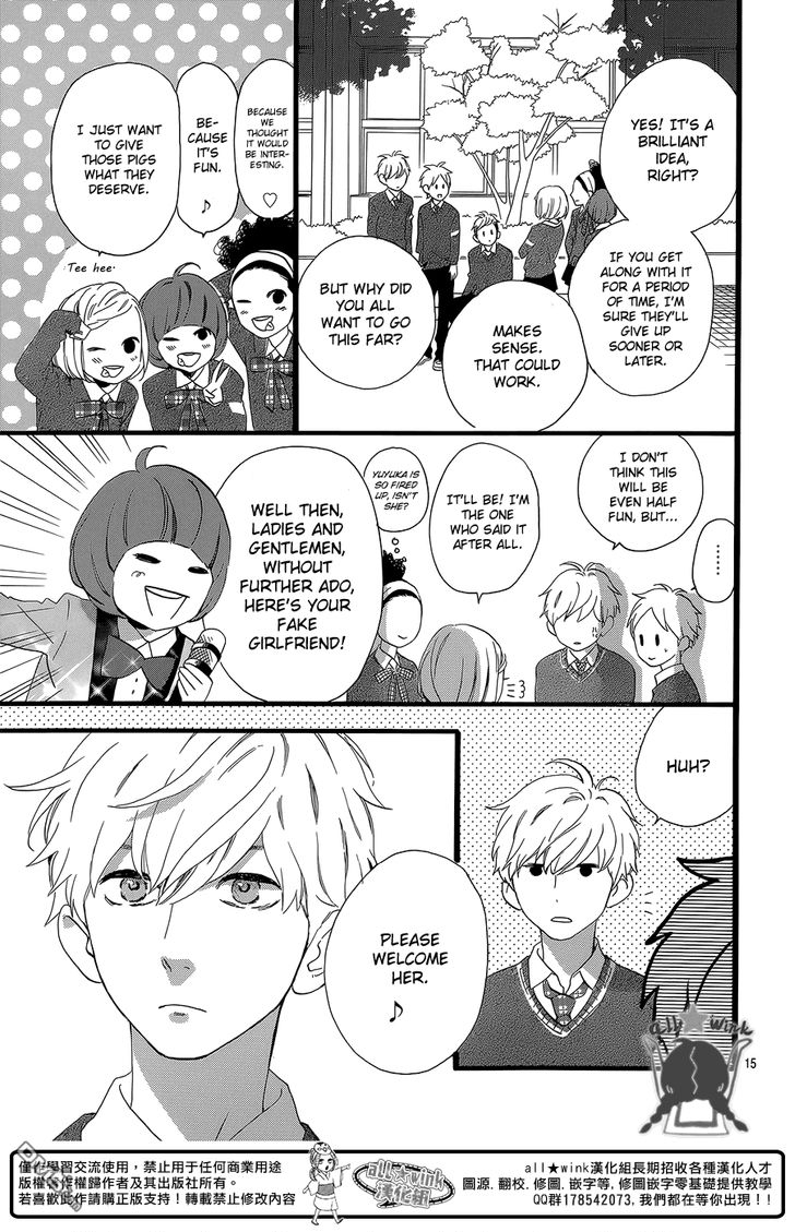Hirunaka no Ryuusei Chapter 55 page 16 - Chapter 55
