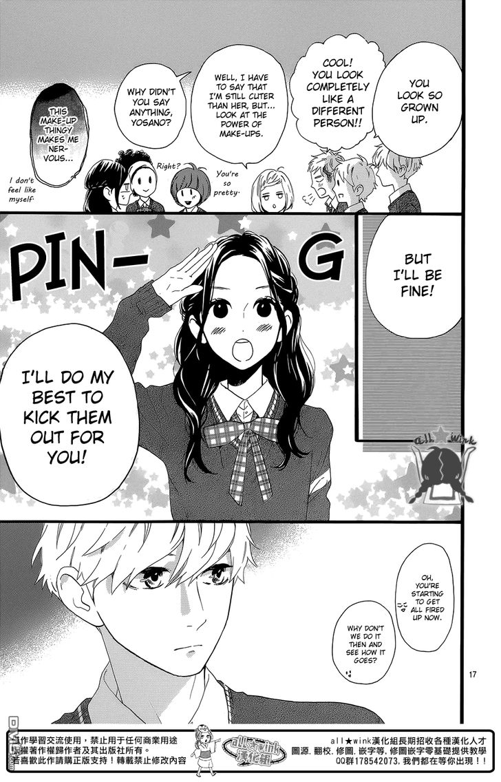 Hirunaka no Ryuusei Chapter 55 page 18 - Chapter 55
