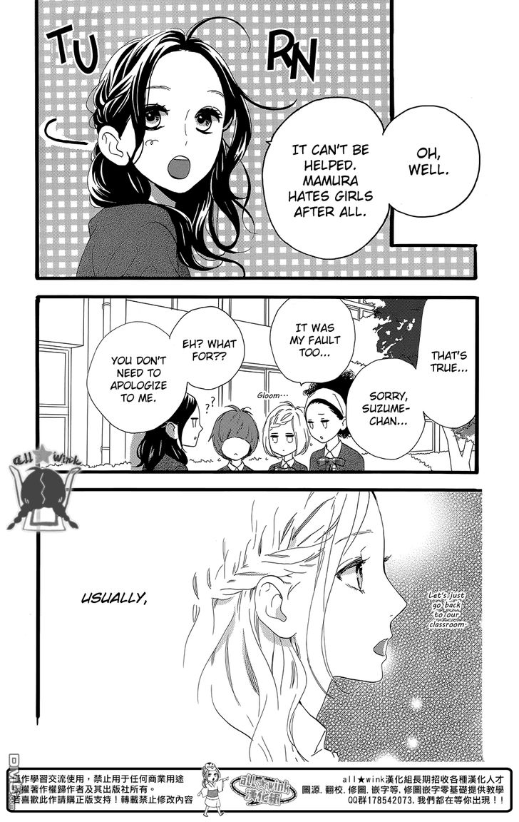 Hirunaka no Ryuusei Chapter 55 page 21 - Chapter 55
