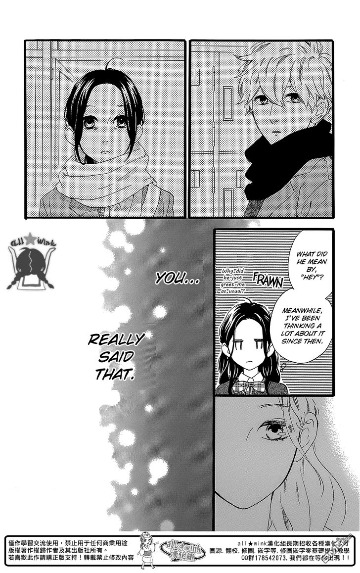 Hirunaka no Ryuusei Chapter 55 page 23 - Chapter 55