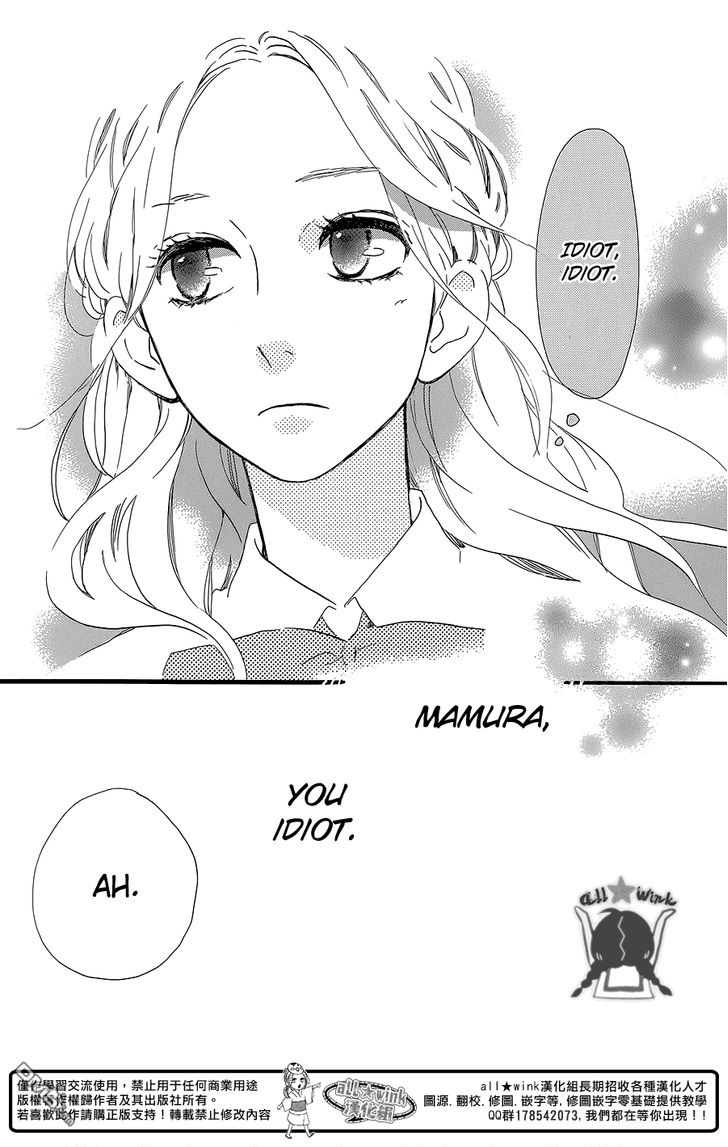 Hirunaka no Ryuusei Chapter 55 page 24 - Chapter 55