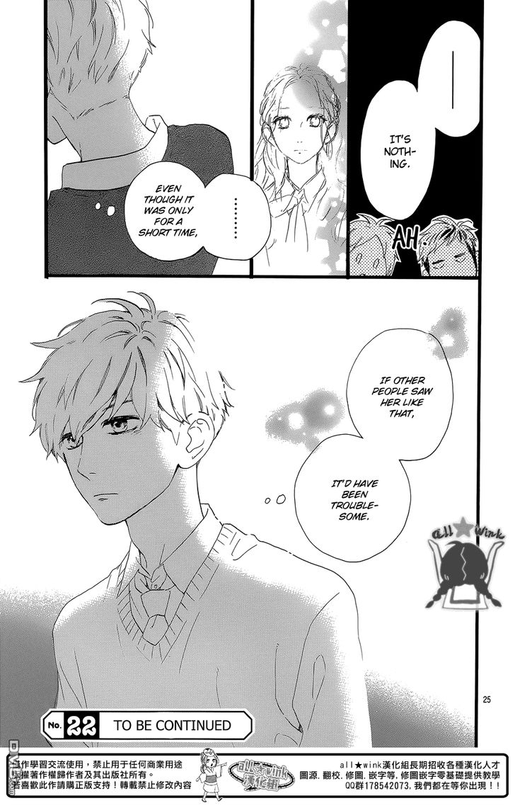 Hirunaka no Ryuusei Chapter 55 page 26 - Chapter 55