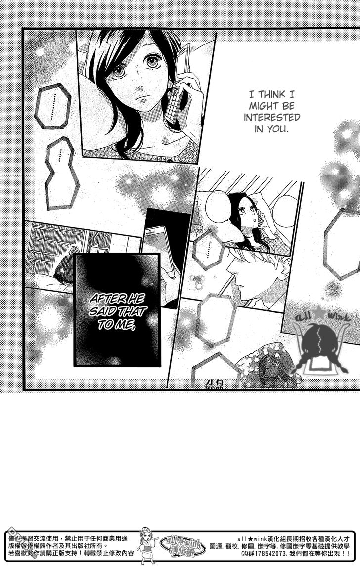 Hirunaka no Ryuusei Chapter 55 page 3 - Chapter 55