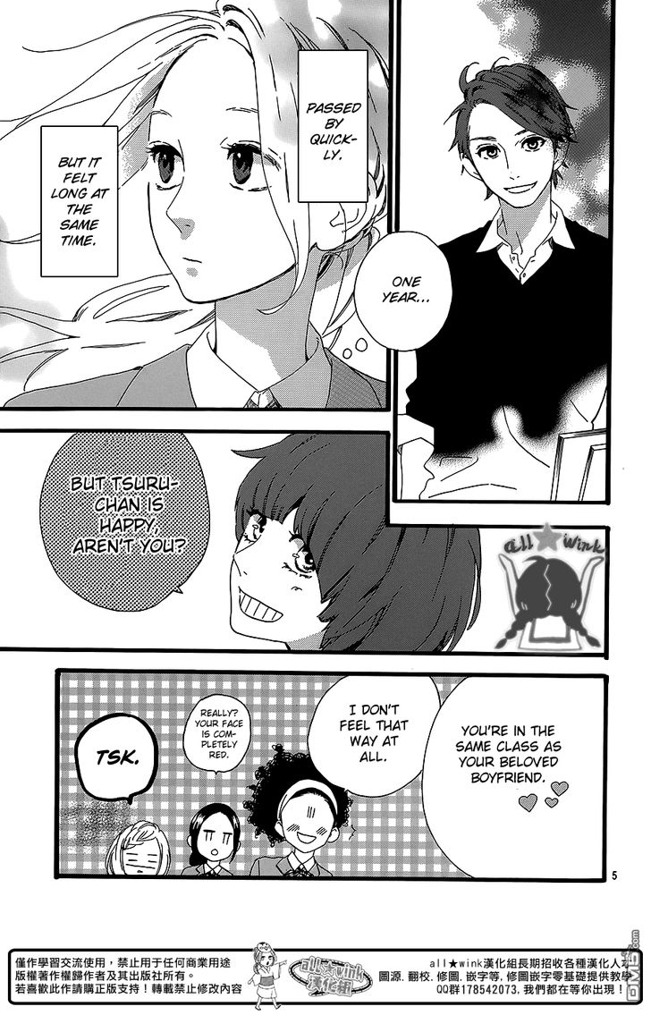 Hirunaka no Ryuusei Chapter 55 page 6 - Chapter 55