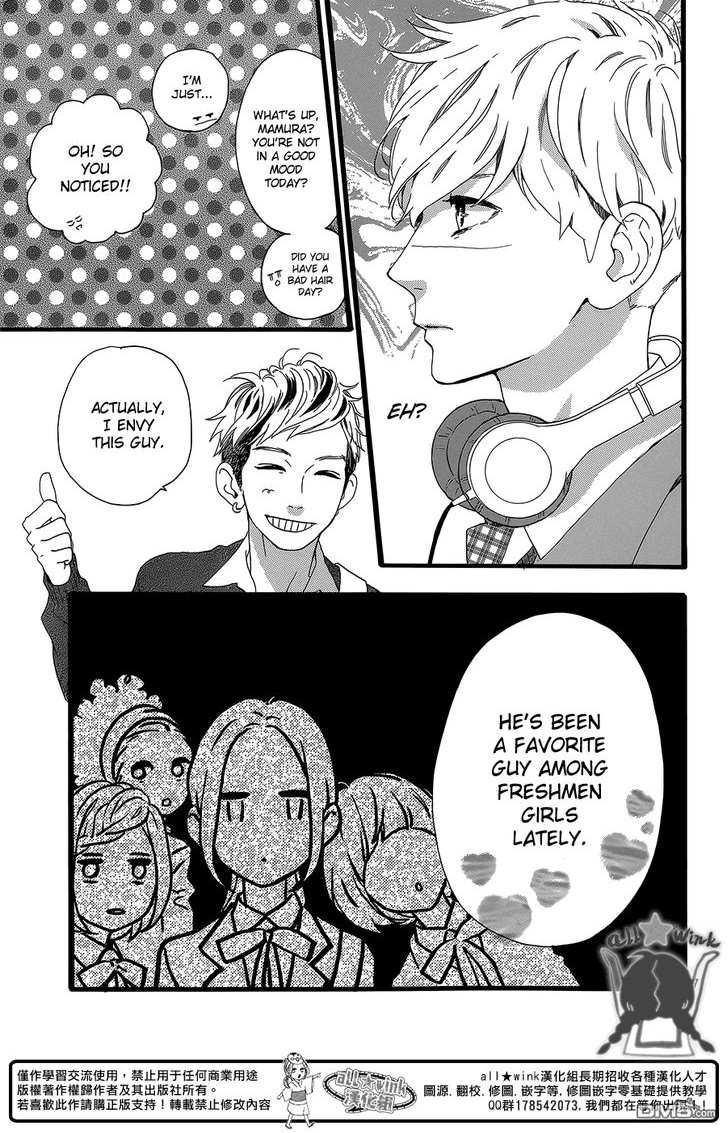 Hirunaka no Ryuusei Chapter 55 page 8 - Chapter 55