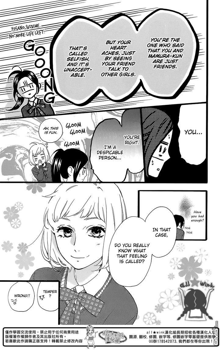 Hirunaka no Ryuusei Chapter 56 page 10 - Chapter 56