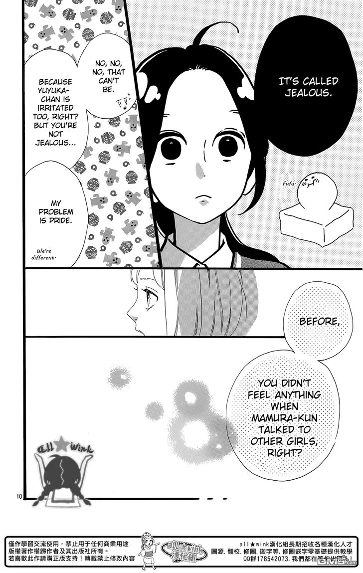 Hirunaka no Ryuusei Chapter 56 page 11 - Chapter 56