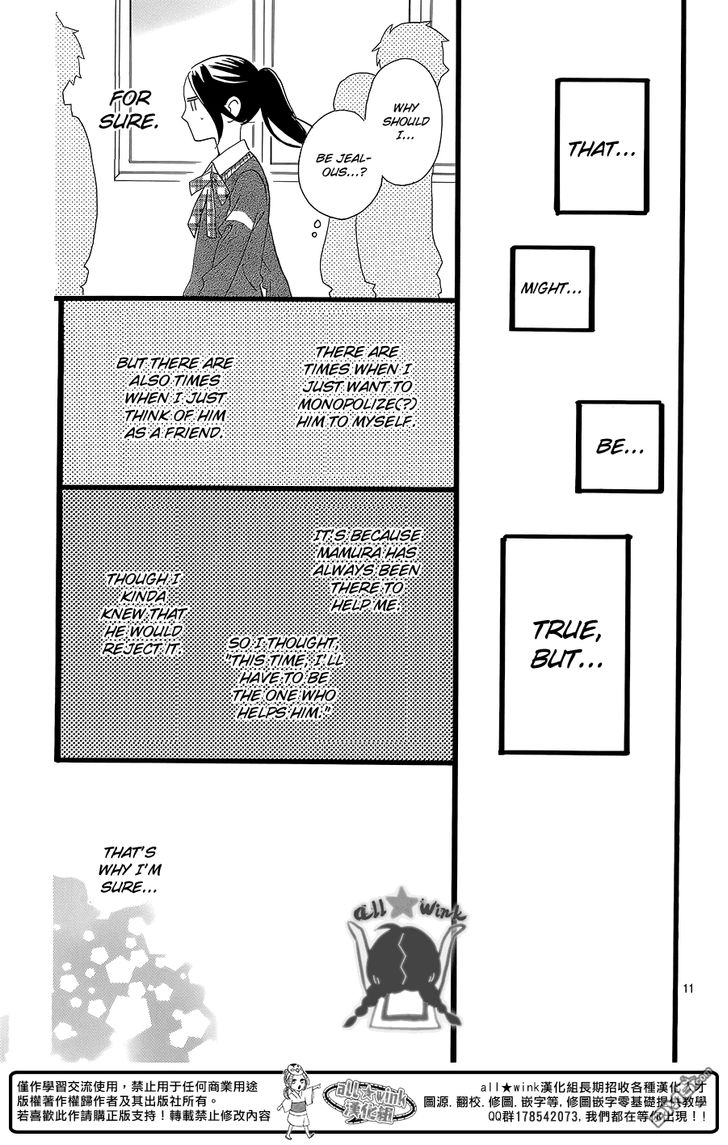 Hirunaka no Ryuusei Chapter 56 page 12 - Chapter 56