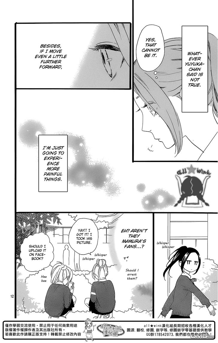 Hirunaka no Ryuusei Chapter 56 page 13 - Chapter 56