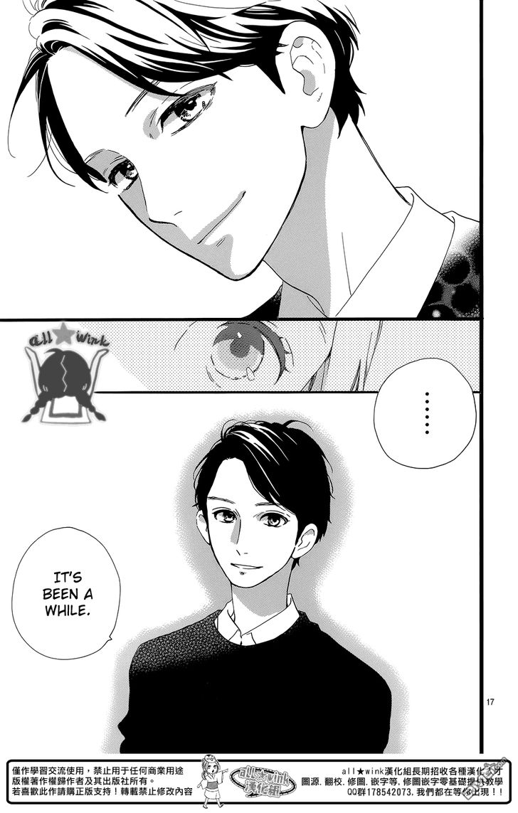 Hirunaka no Ryuusei Chapter 56 page 18 - Chapter 56