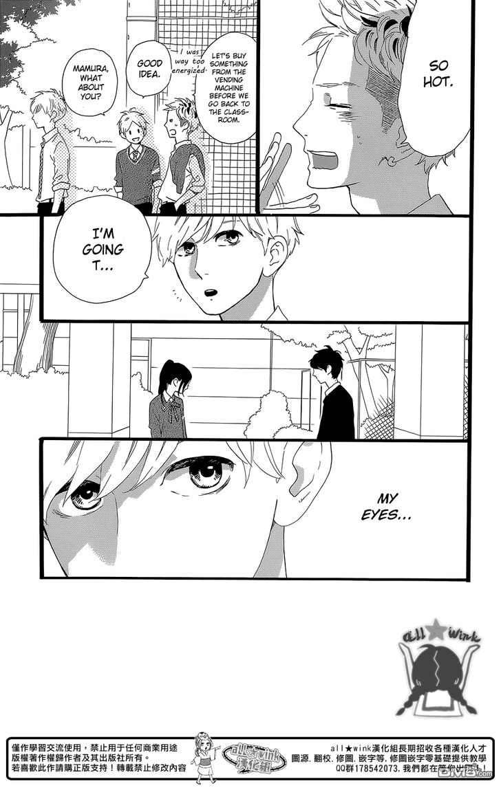 Hirunaka no Ryuusei Chapter 56 page 20 - Chapter 56