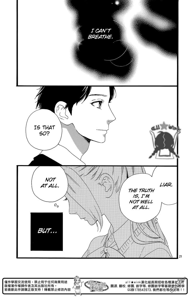 Hirunaka no Ryuusei Chapter 56 page 22 - Chapter 56