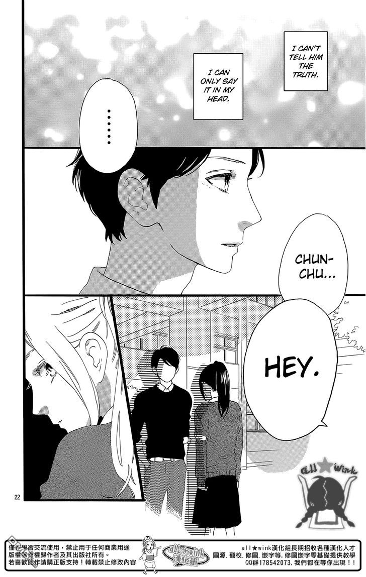 Hirunaka no Ryuusei Chapter 56 page 23 - Chapter 56